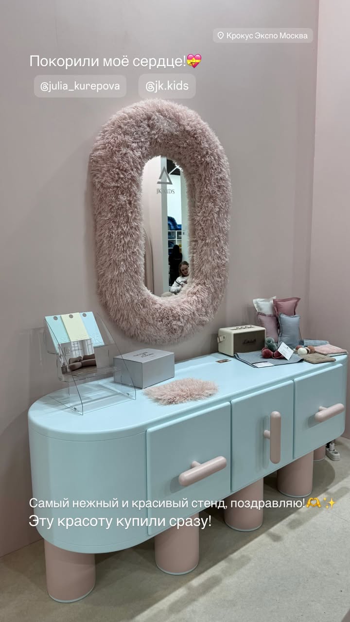 новая фото в сторис @julia_kurepova 23.02.2026