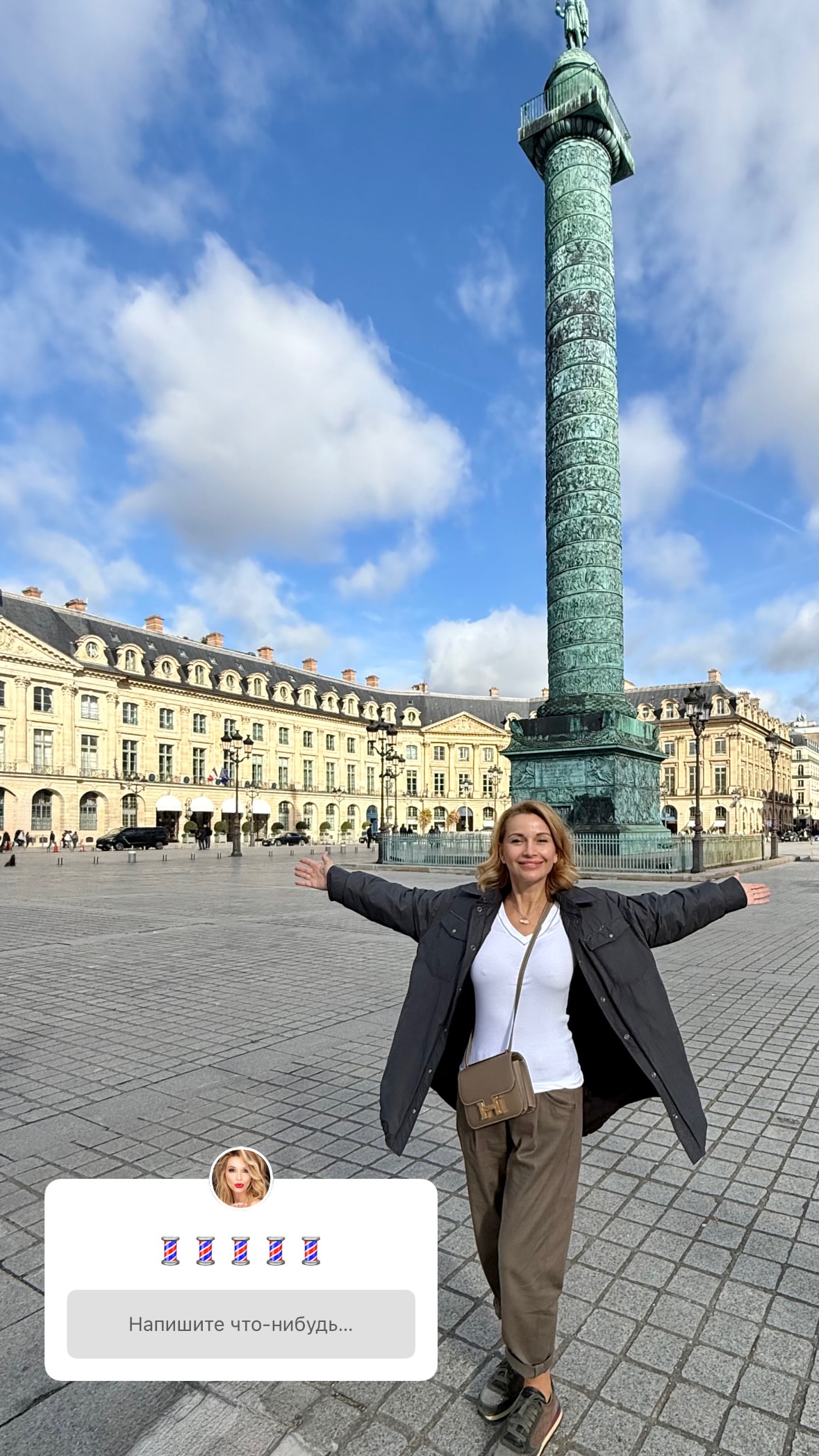 новая фото в сторис @olgaorlova1311 23.02.2026