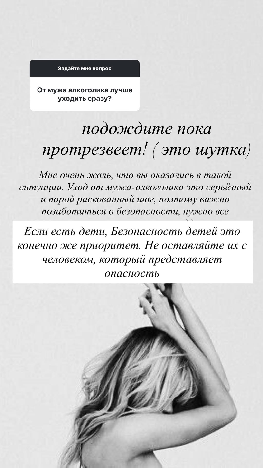 новая фото в сторис @borodylia 23.02.2026