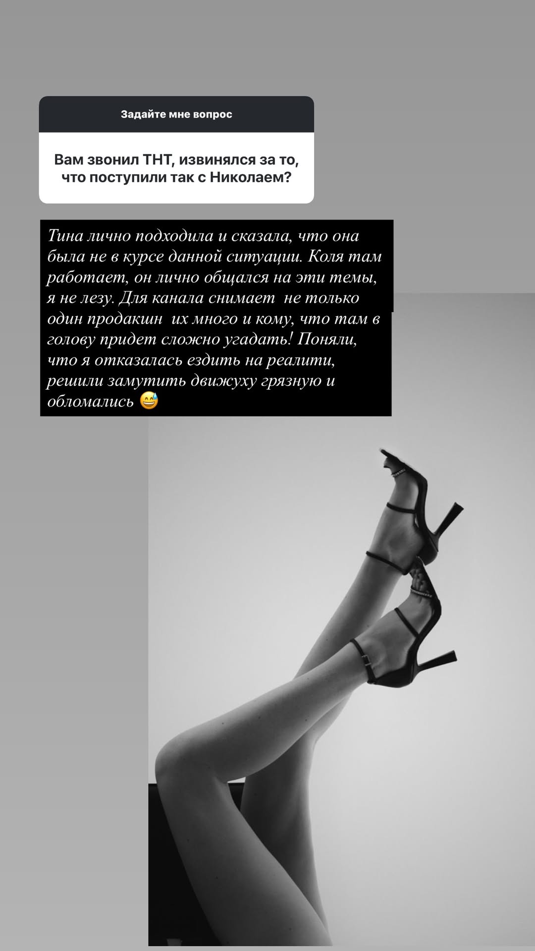 новая фото в сторис @borodylia 23.02.2026