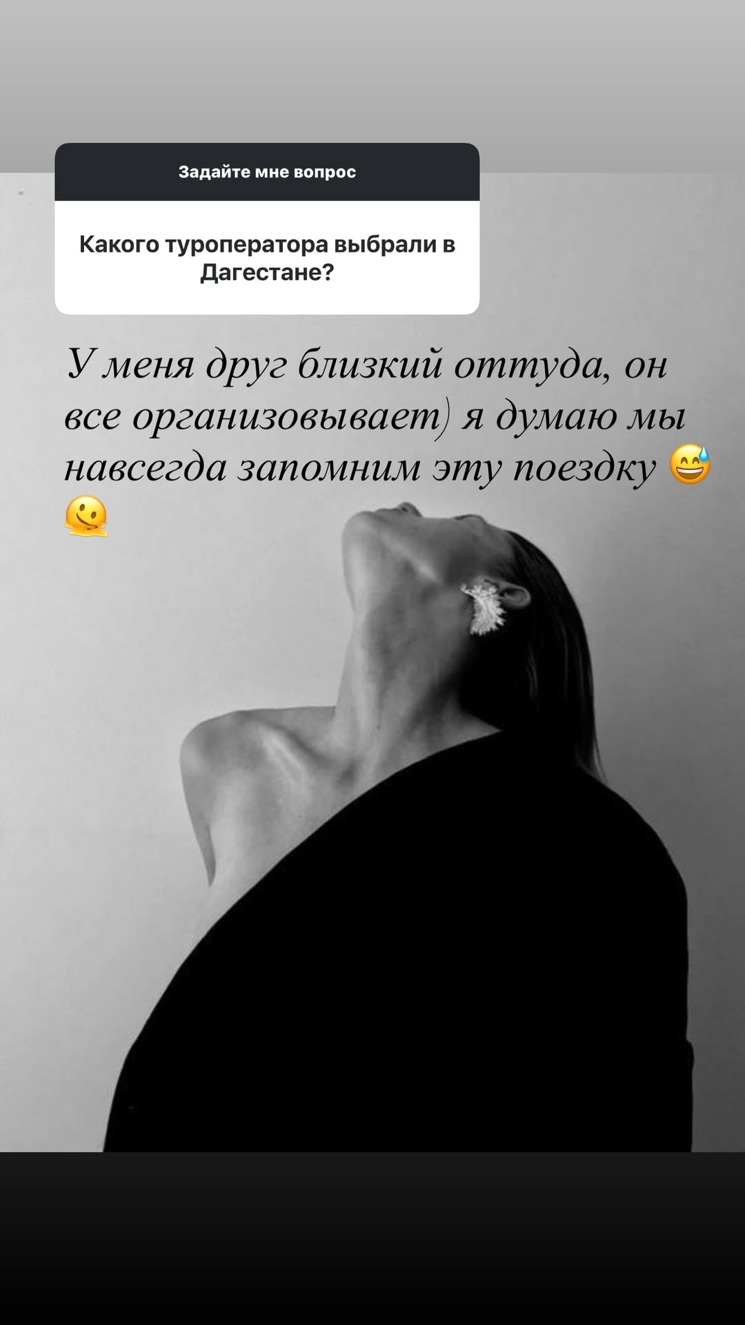 новая фото в сторис @borodylia 23.02.2026