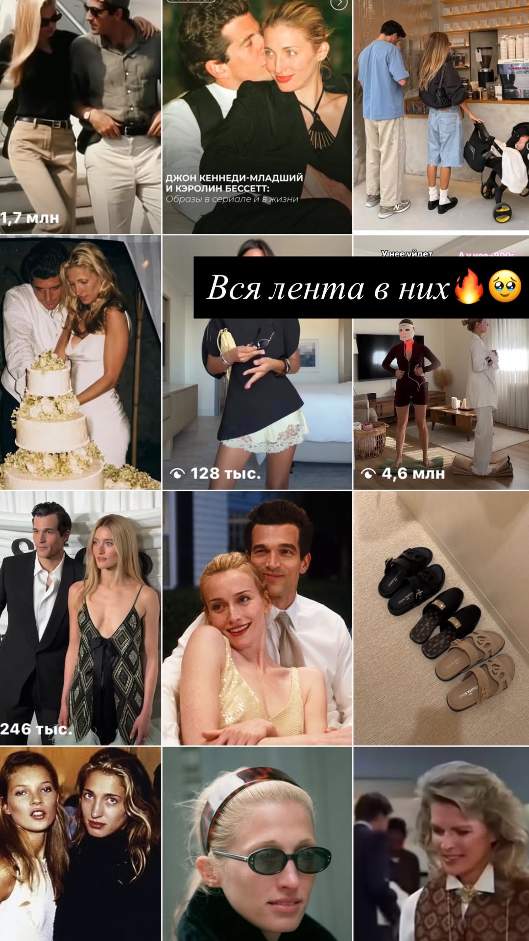 новая фото в сторис @borodylia 23.02.2026