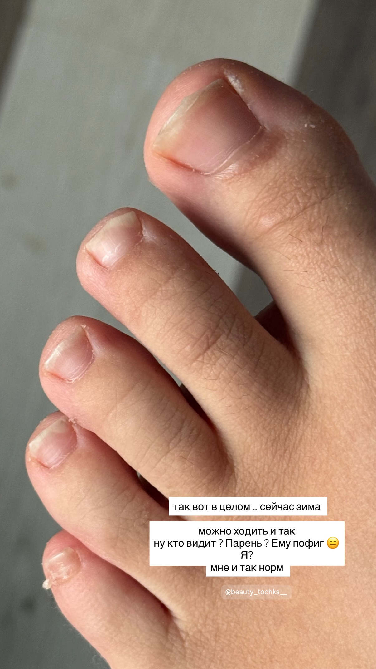 новая фото в сторис @kris.moskaleva 23.02.2026