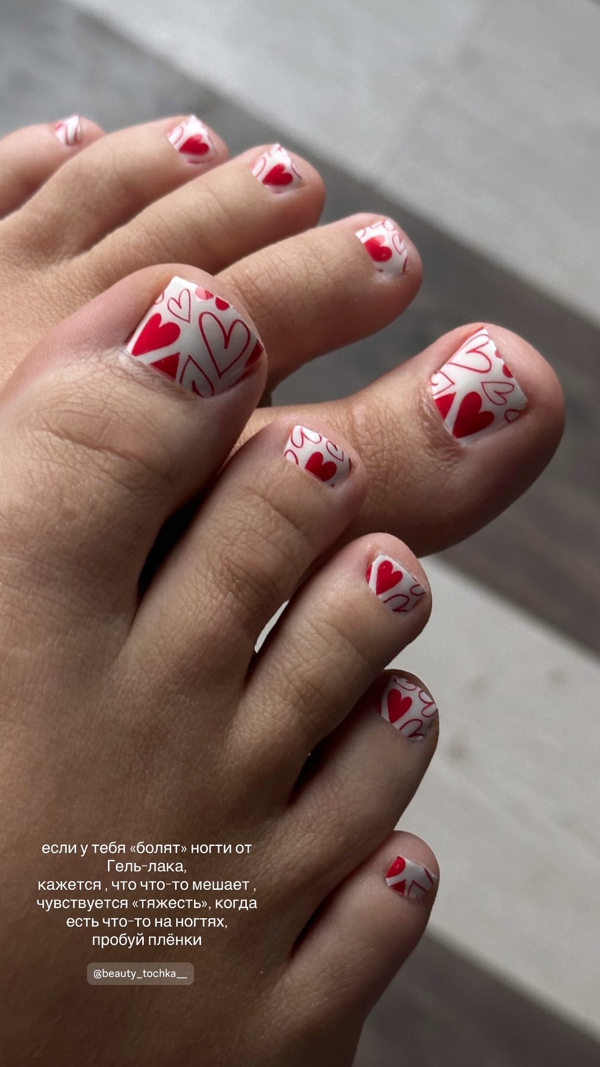 новая фото в сторис @kris.moskaleva 23.02.2026