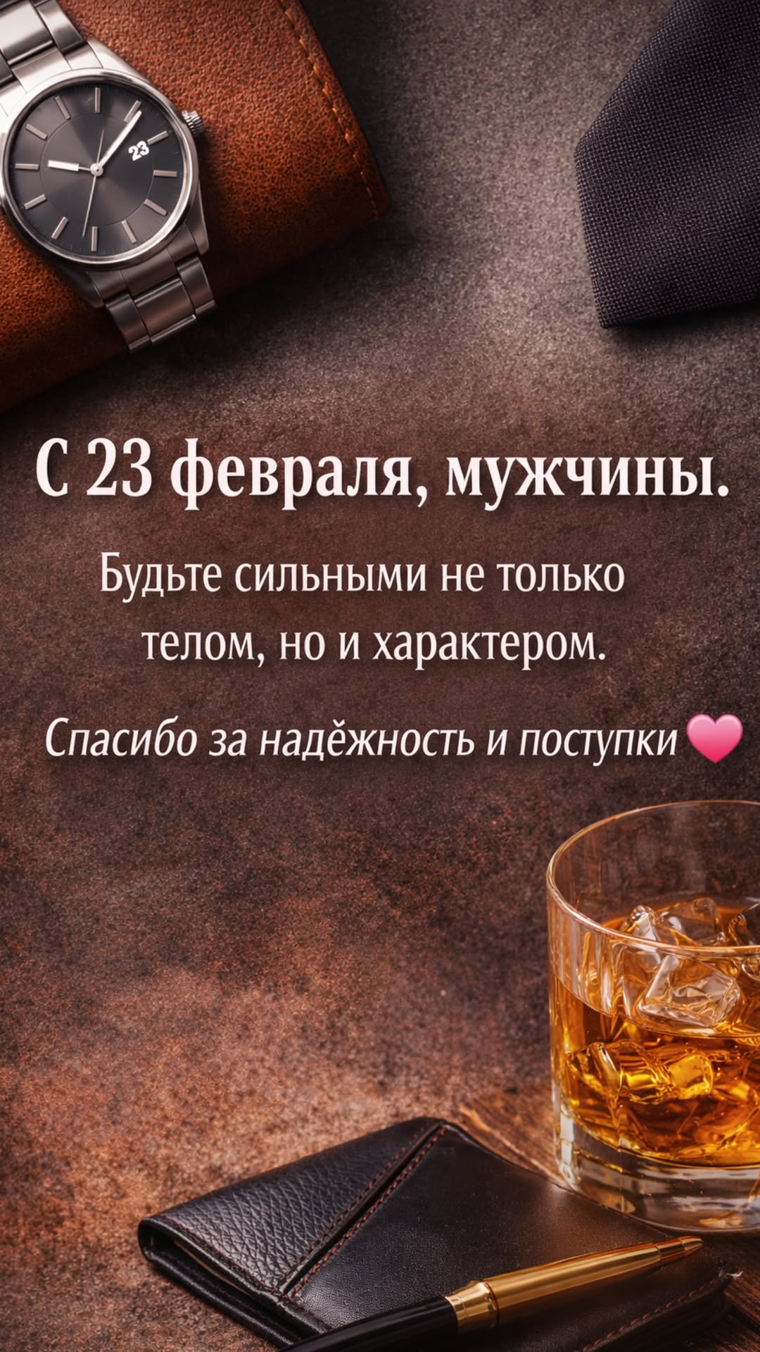 новая фото в сторис @dariakosh 24.02.2026