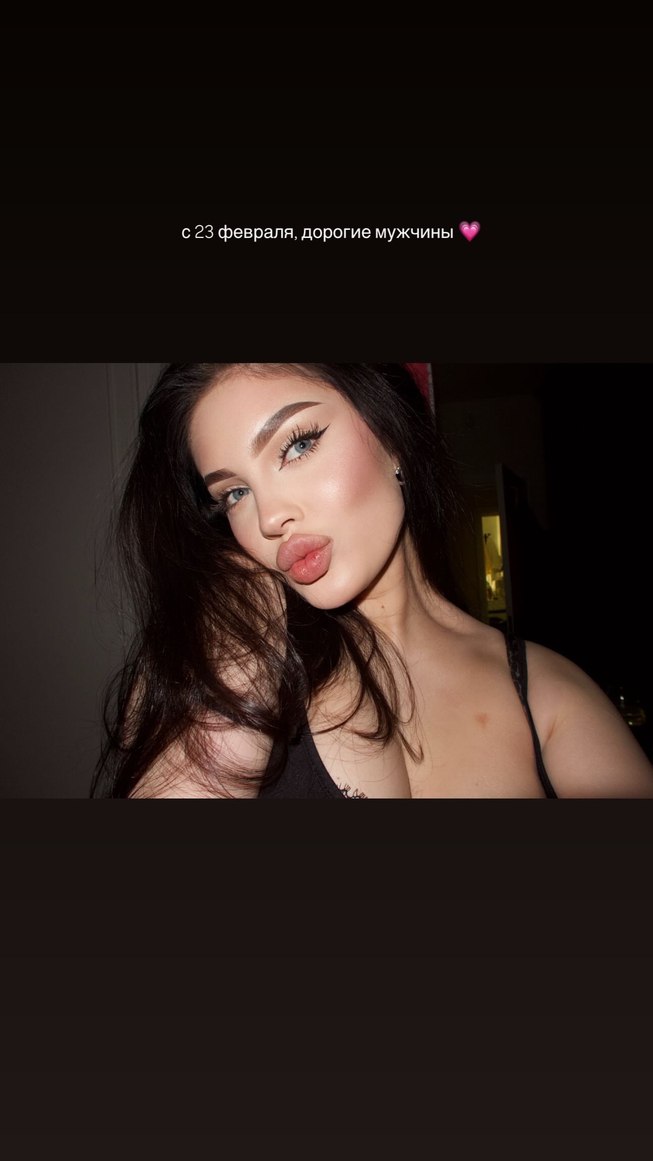 новая фото в сторис @osookinaa 24.02.2026