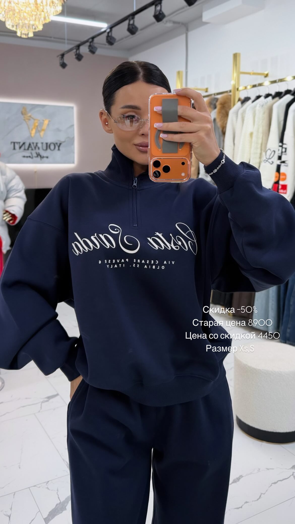 новая фото в сторис @youwant_stav 23.02.2026