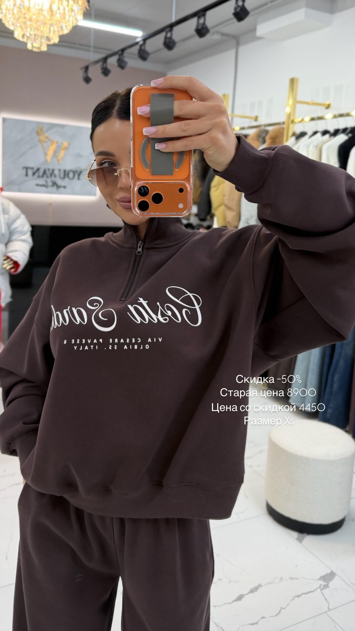 новая фото в сторис @youwant_stav 23.02.2026