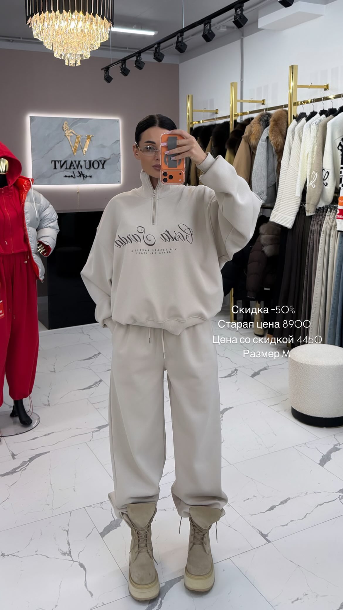 новая фото в сторис @youwant_stav 23.02.2026