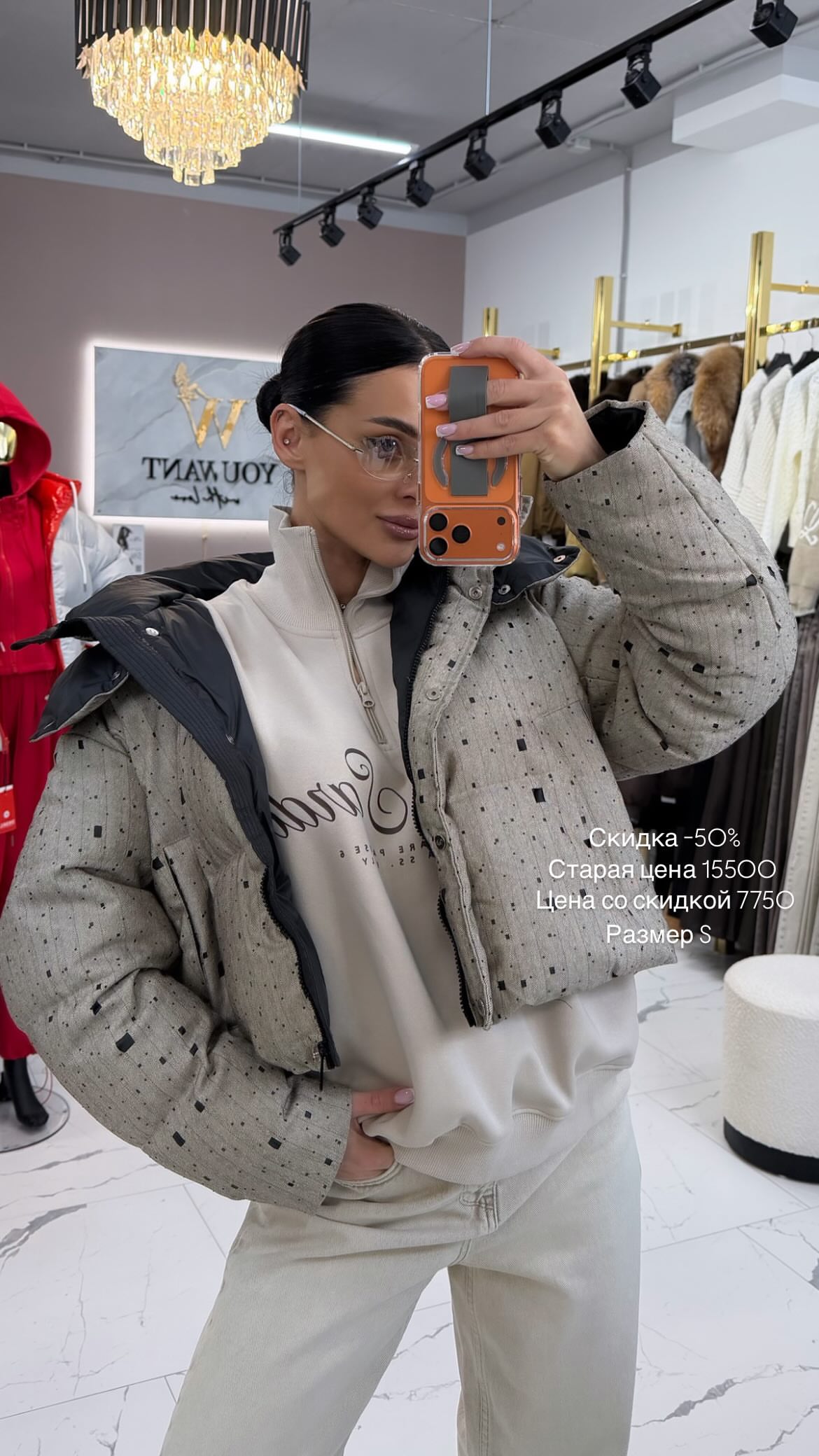 новая фото в сторис @youwant_stav 23.02.2026