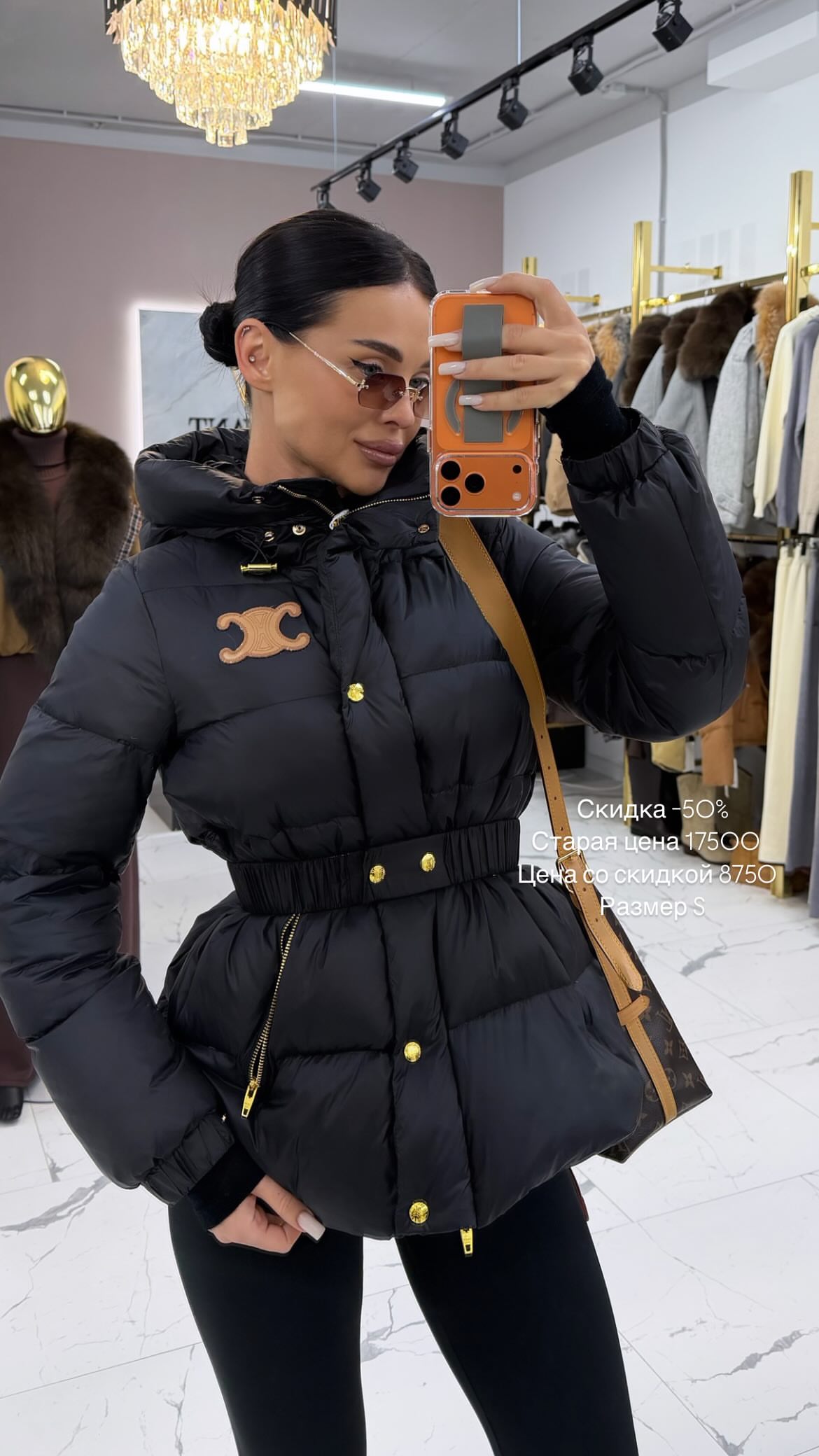 новая фото в сторис @youwant_stav 23.02.2026