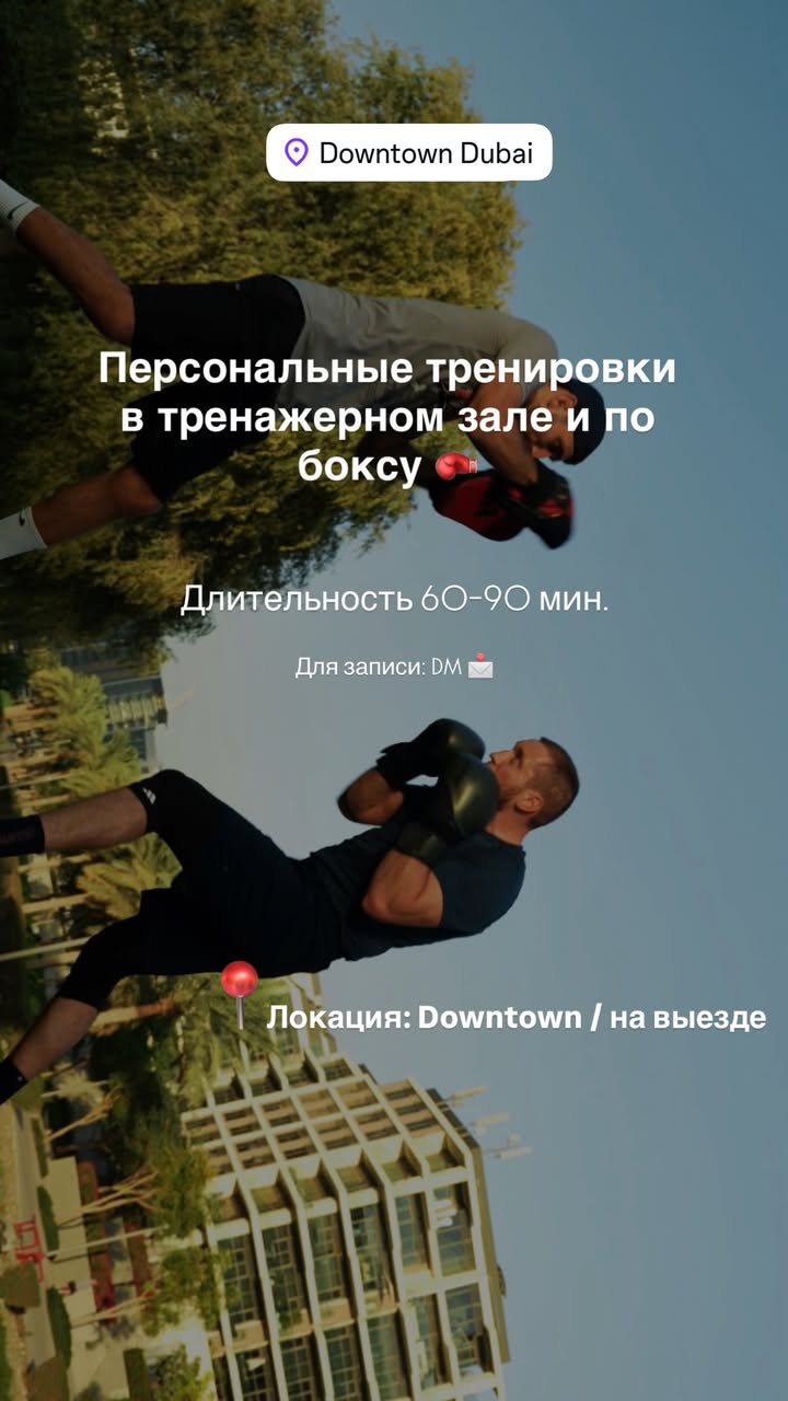новая фото в сторис @dmitriy_athlete 23.02.2026