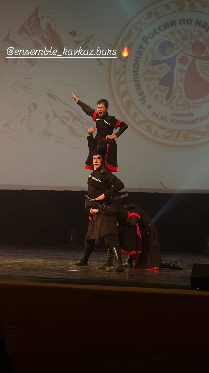 новая фото в сторис @ensemble_kavkaz.bars 23.02.2026