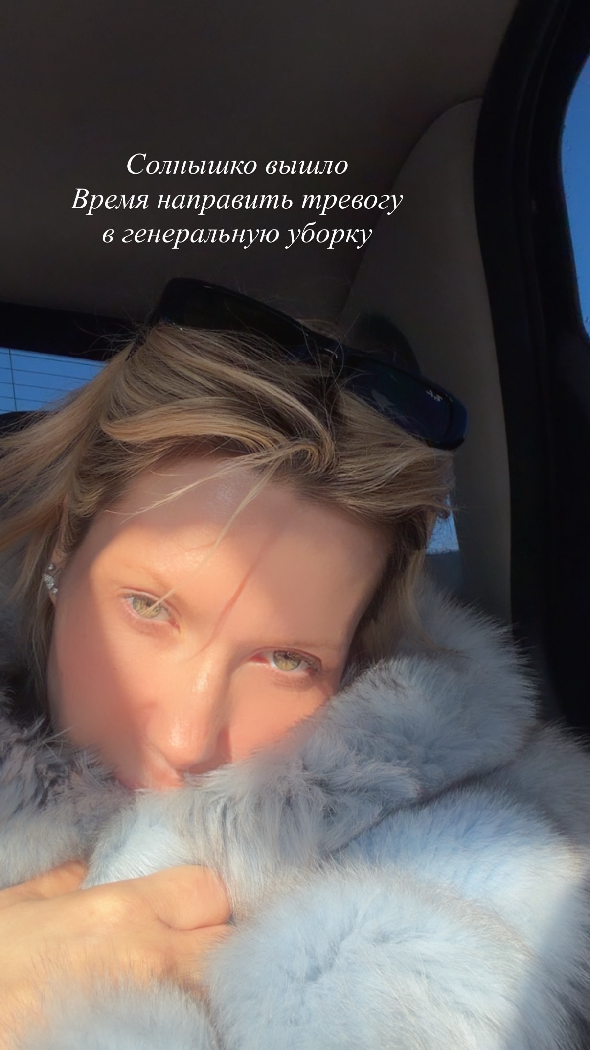 новая фото в сторис @kovalevahair 23.02.2026