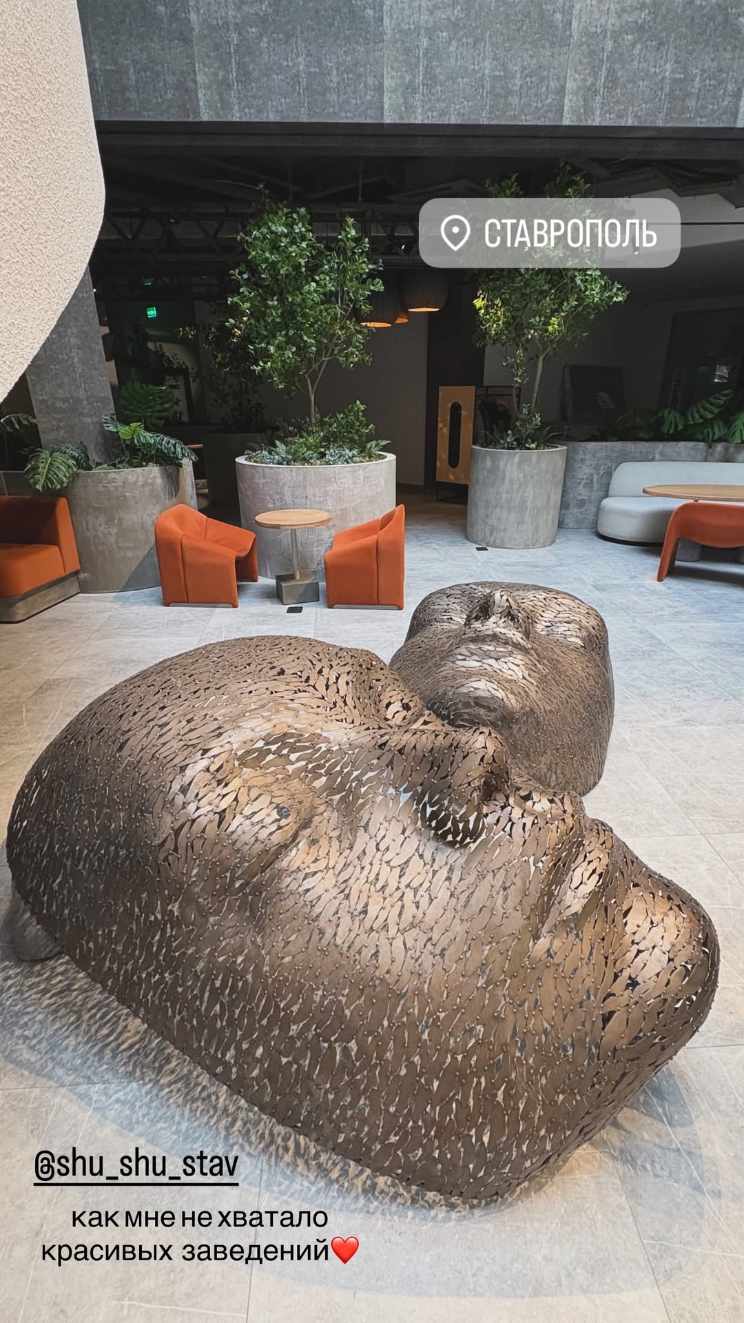 новая фото в сторис @ya_mari_go 24.02.2026