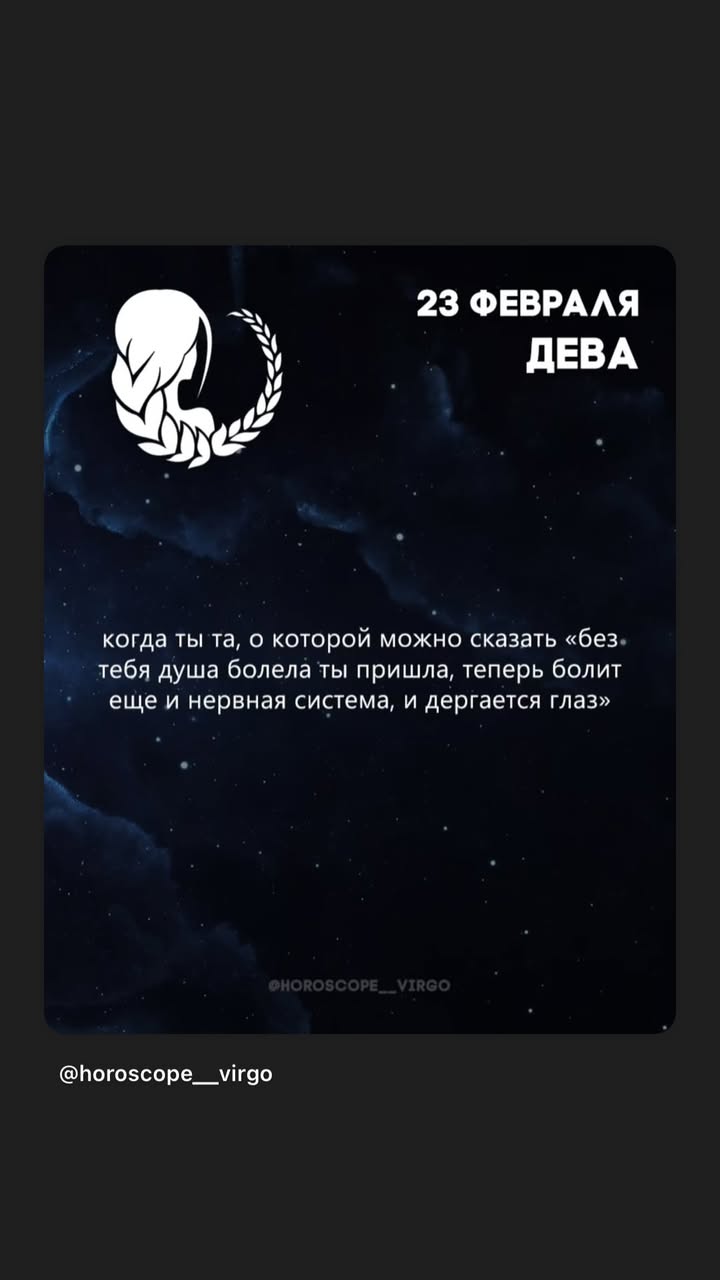 новая фото в сторис @katrin.kit 24.02.2026