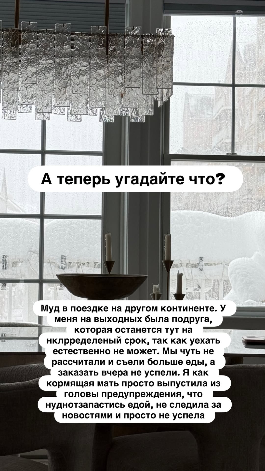 новая фото в сторис @mariyasolodar 23.02.2026