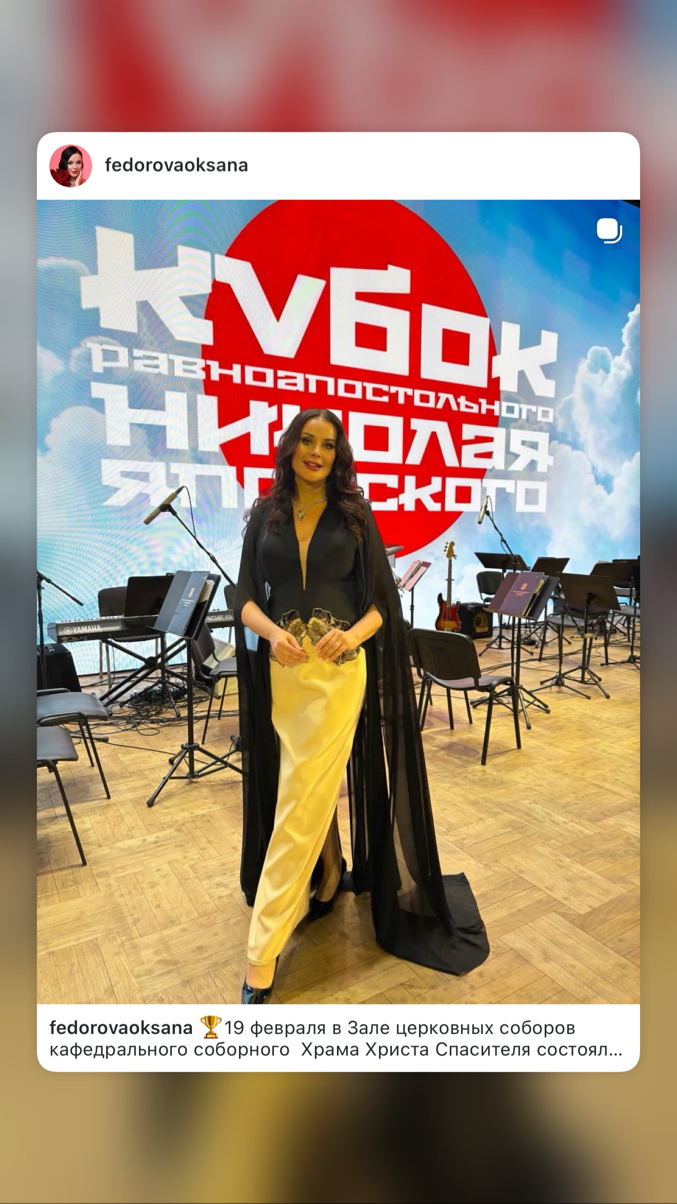 новая фото в сторис @fedorovaoksana 24.02.2026