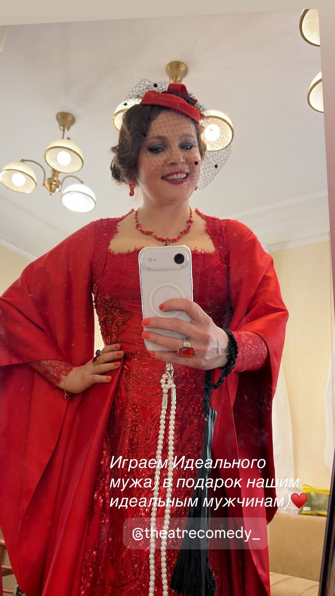 новая фото в сторис @vulichenko 24.02.2026