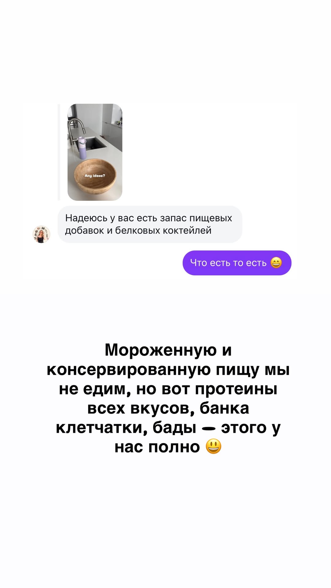 новая фото в сторис @mariyasolodar 23.02.2026