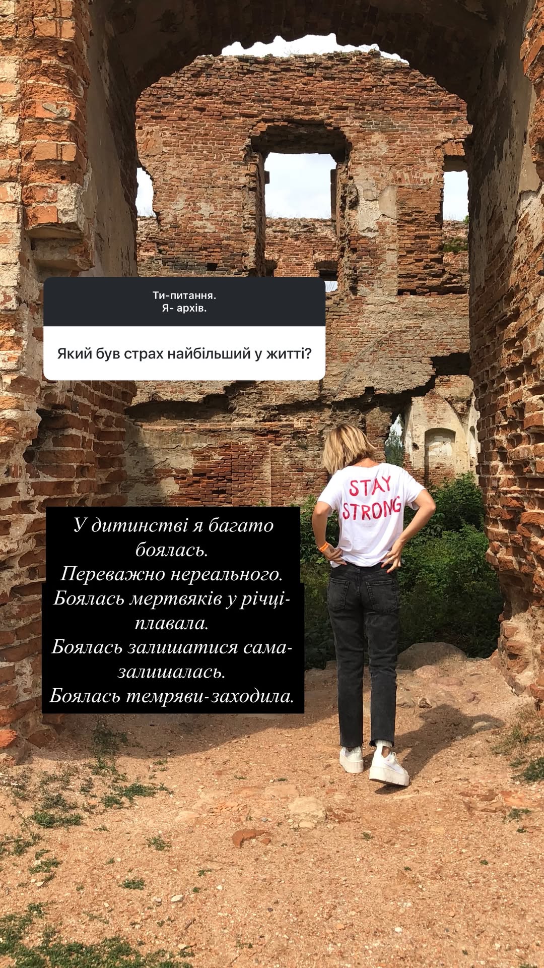 новая фото в сторис @ananasova_olya 24.02.2026