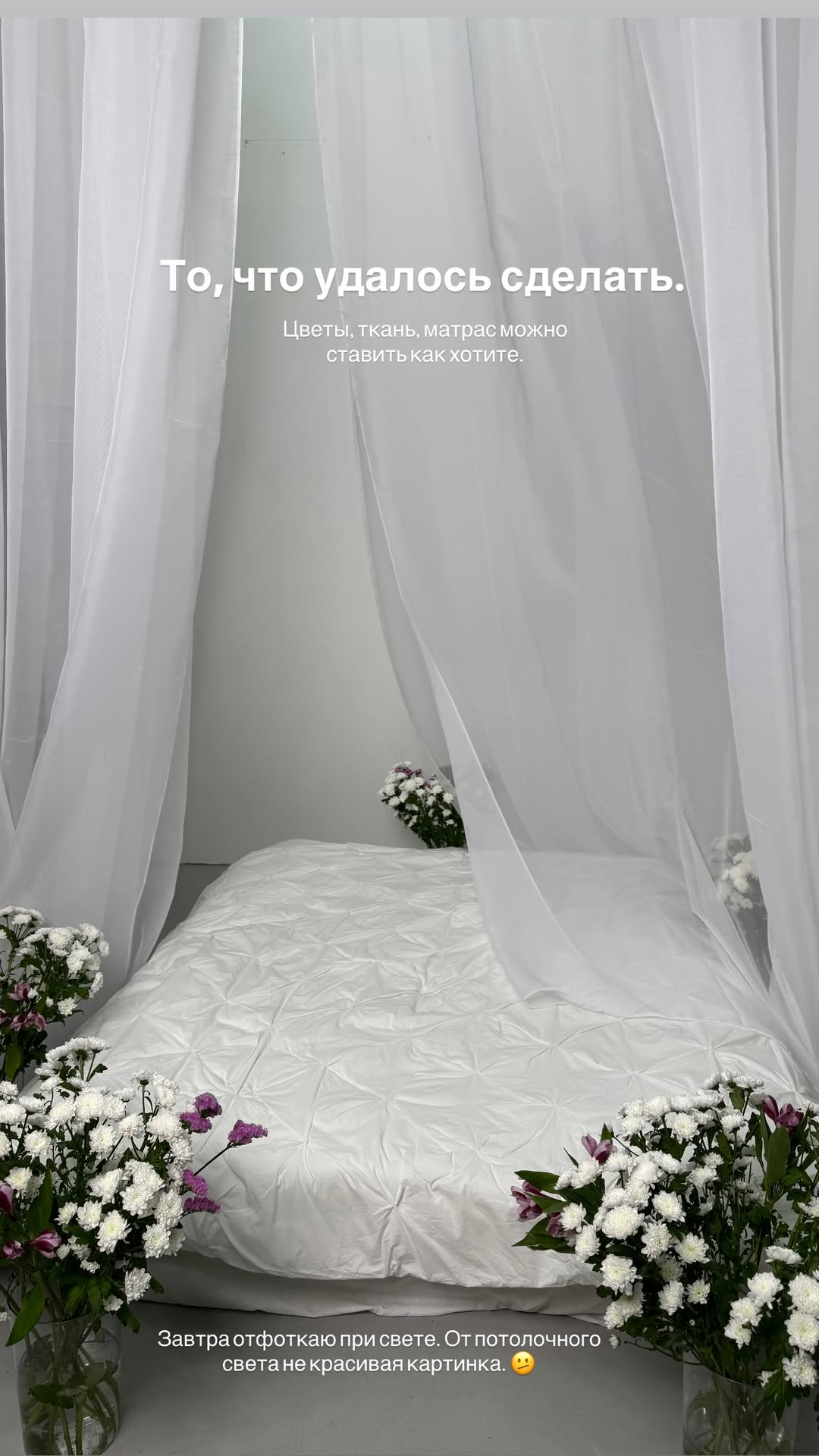 новая фото в сторис @daria_kars_photo 24.02.2026