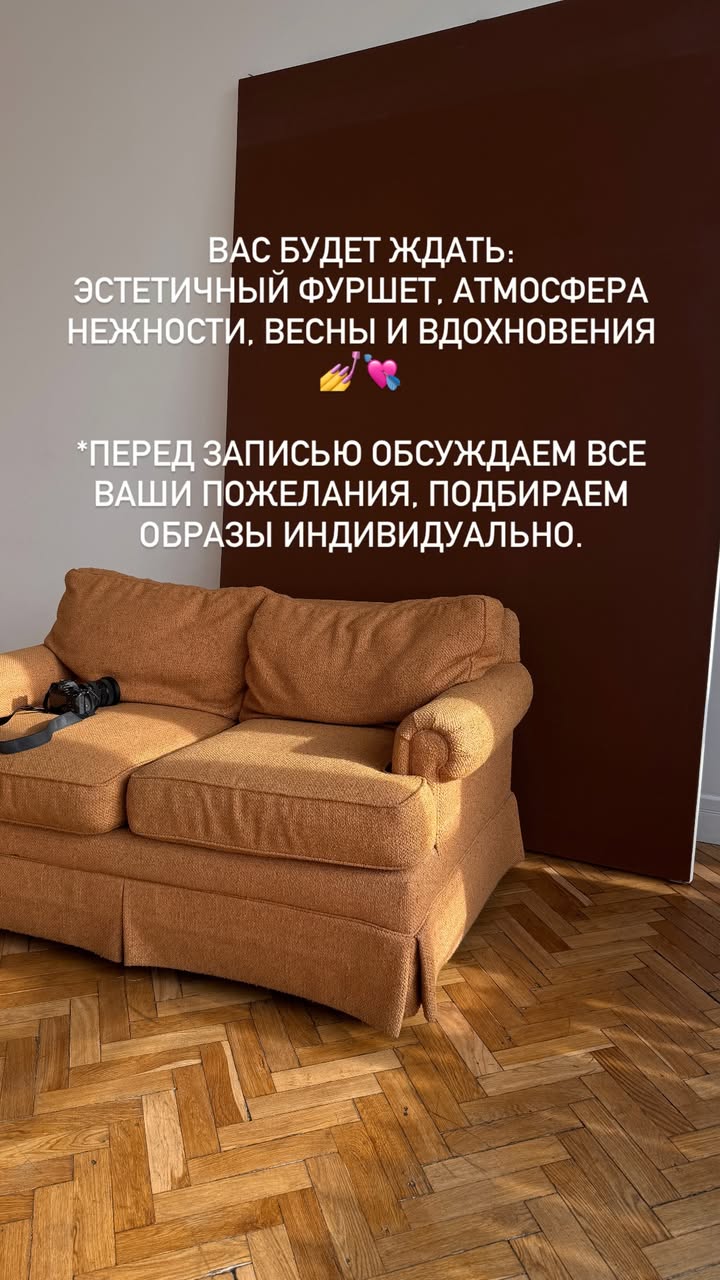 новая фото в сторис @tanya_tsud 24.02.2026