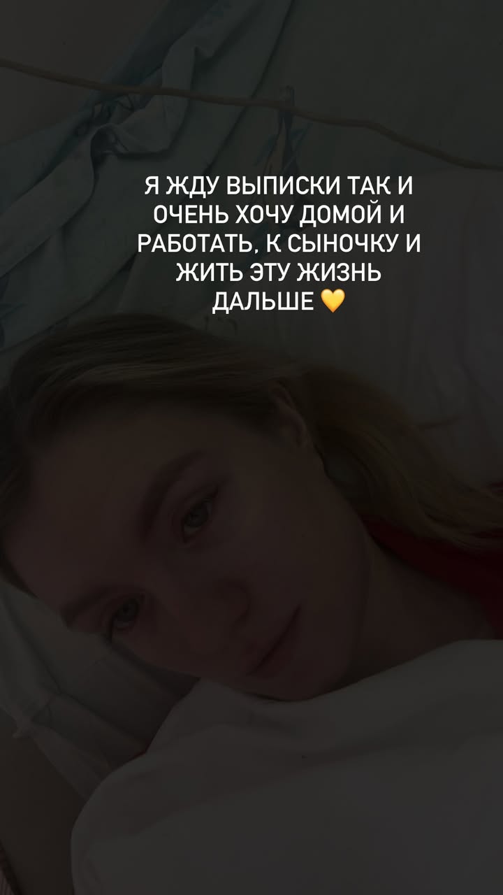 новая фото в сторис @tanya_tsud 24.02.2026