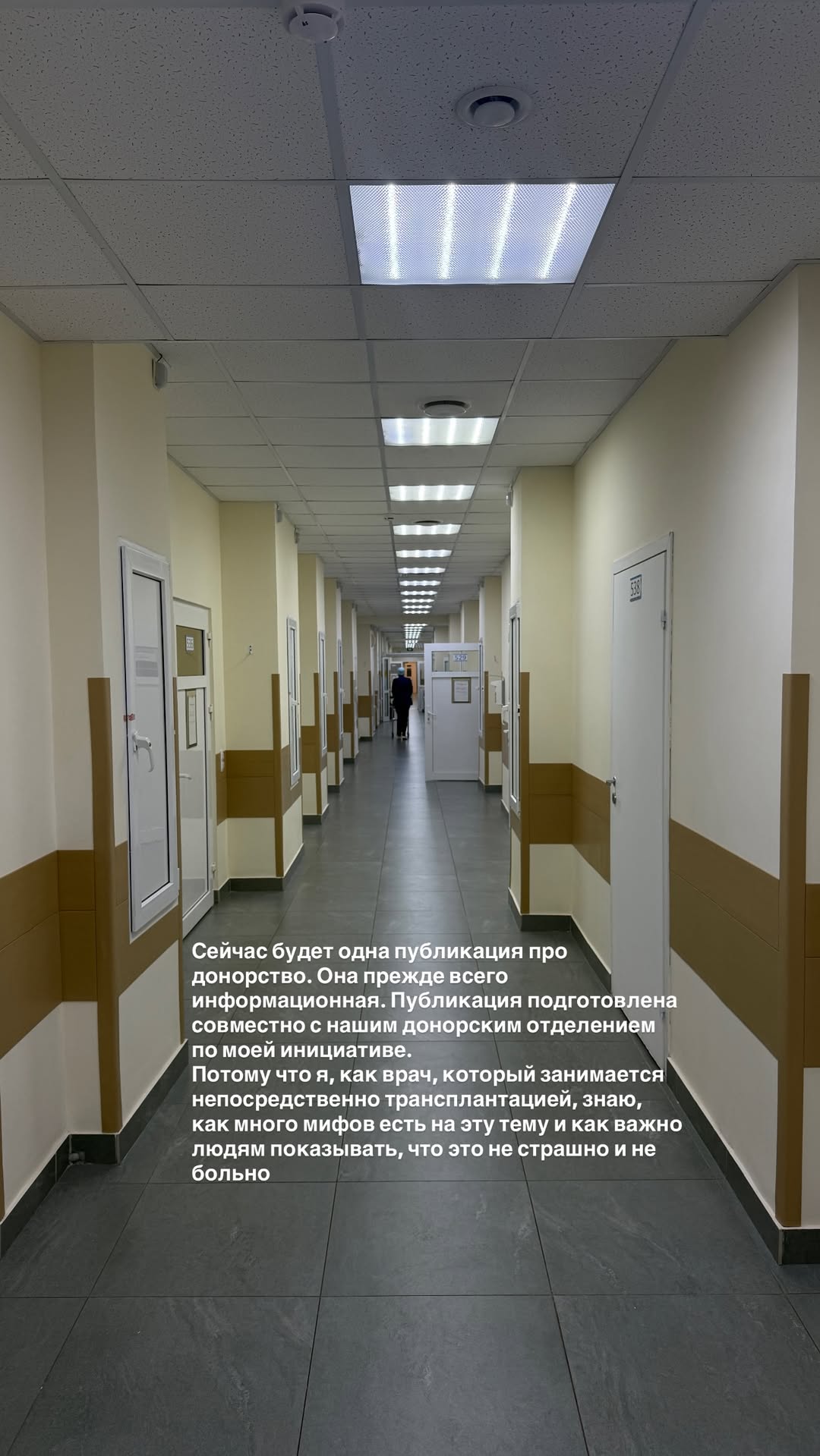 новая фото в сторис @doctorbagova 24.02.2026