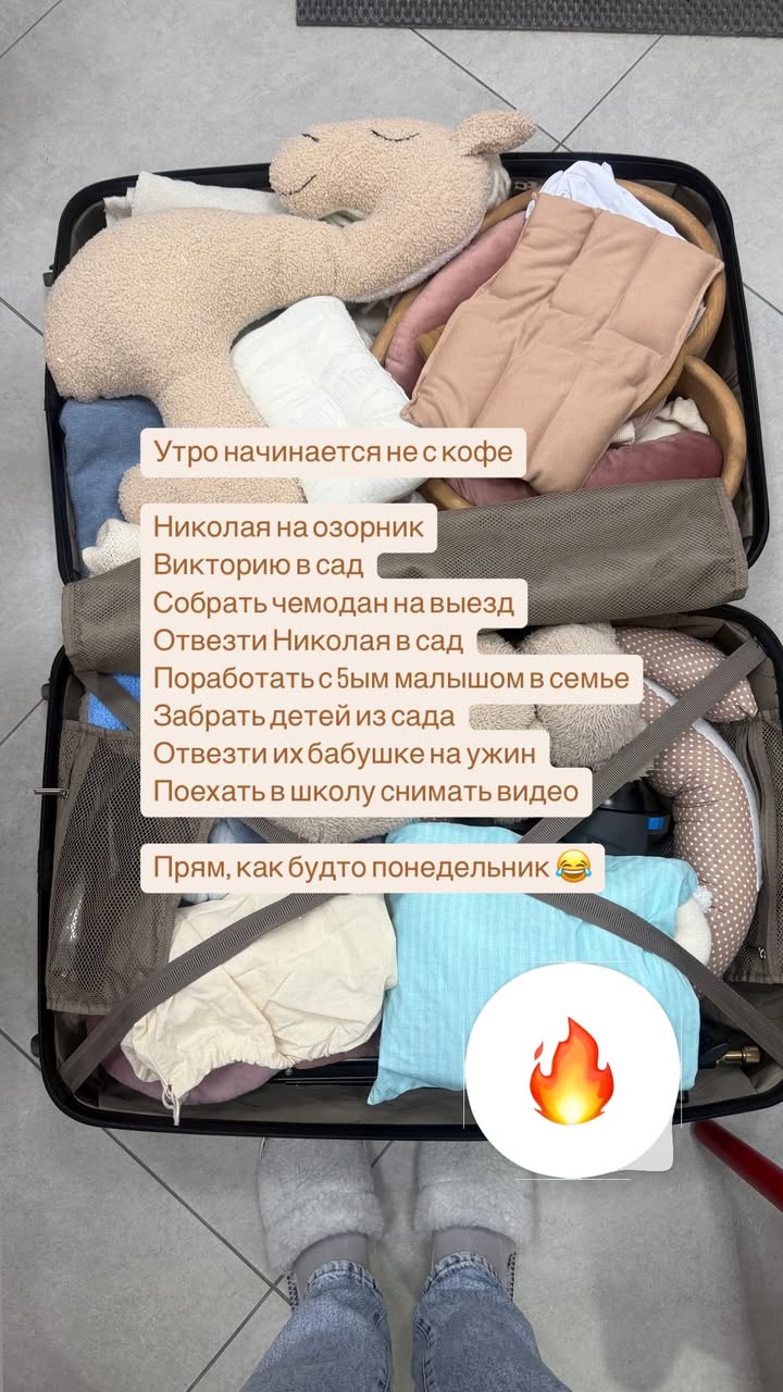 новая фото в сторис @karpuhina_newborn 24.02.2026