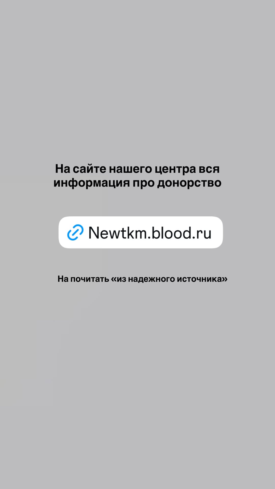 новая фото в сторис @doctorbagova 24.02.2026