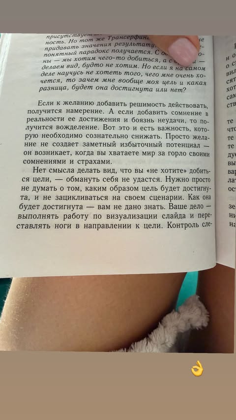 новая фото в сторис @rudovanata 24.02.2026