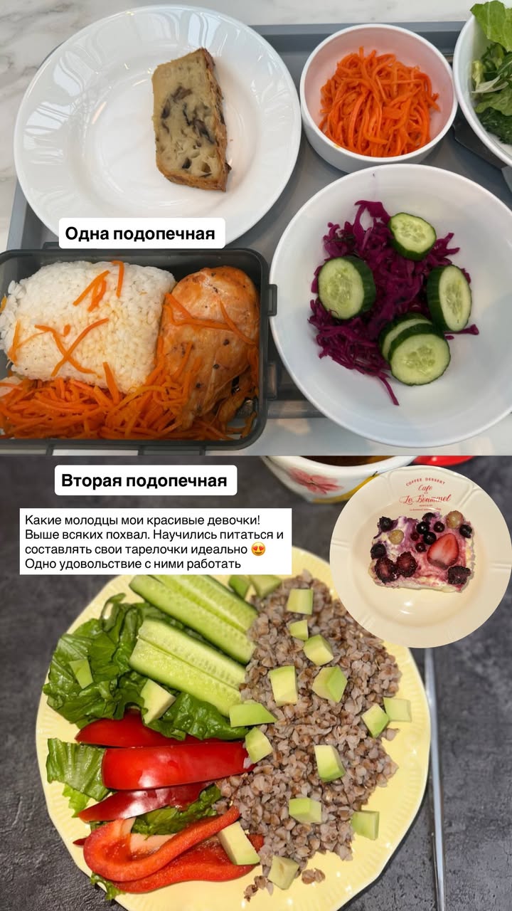 новая фото в сторис @doctorbagova 25.02.2026