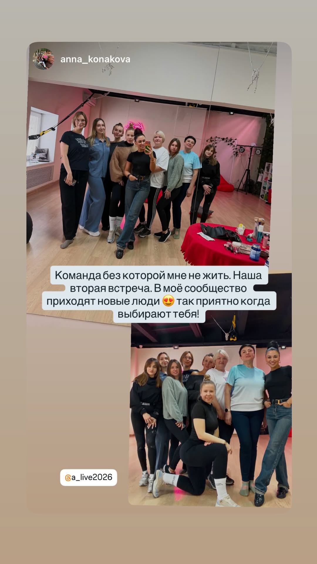 новая фото в сторис @vorman_nastya 24.02.2026