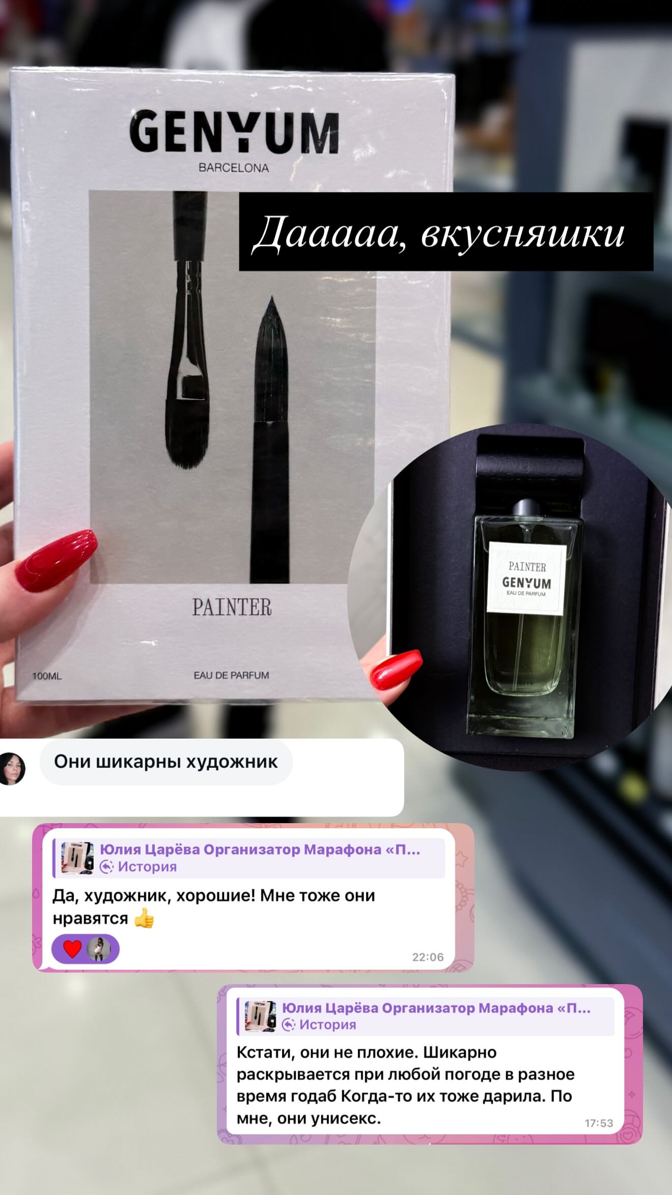 новая фото в сторис @ulechek777 25.02.2026