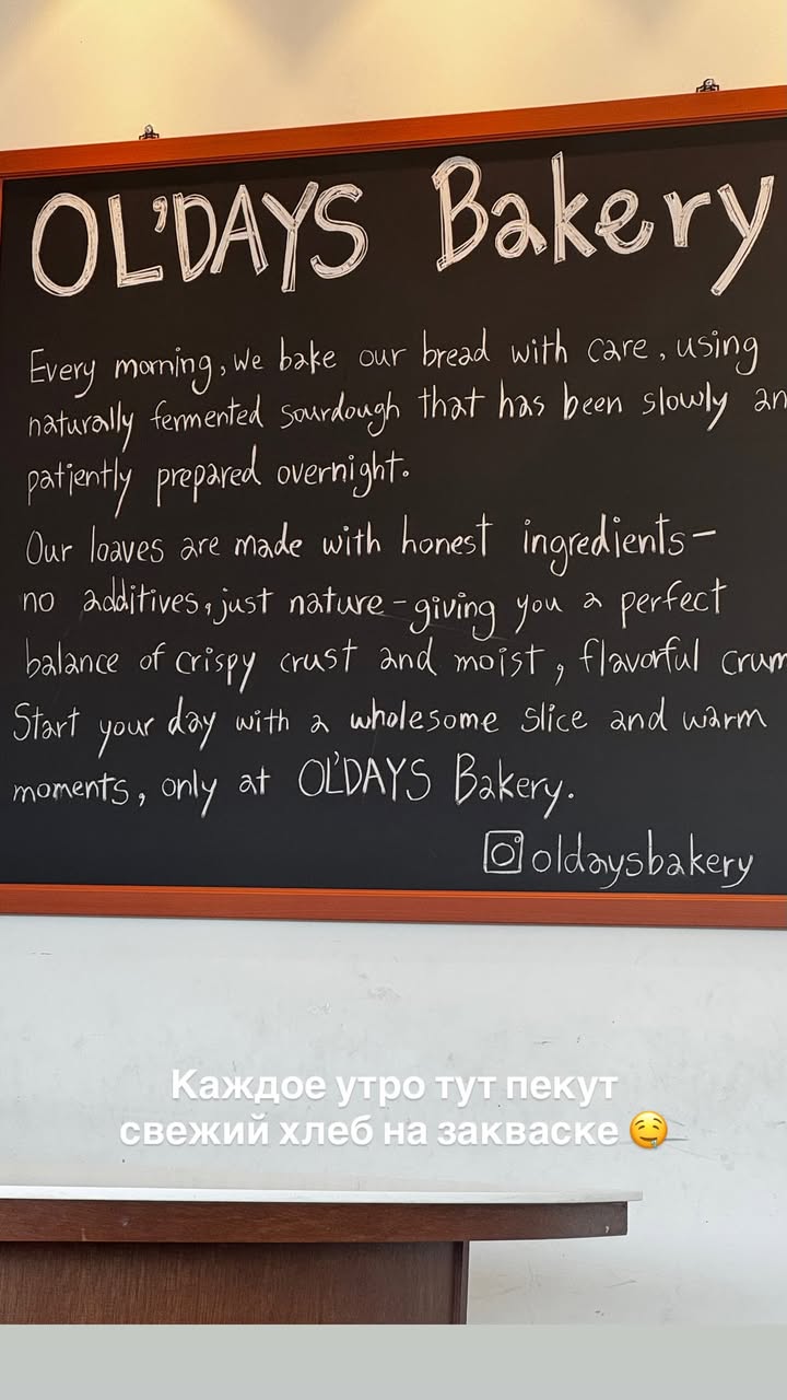 новая фото в сторис @an_pril 25.02.2026