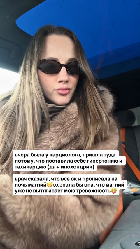 новая фото в сторис @elisabeth.koreshkova 25.02.2026