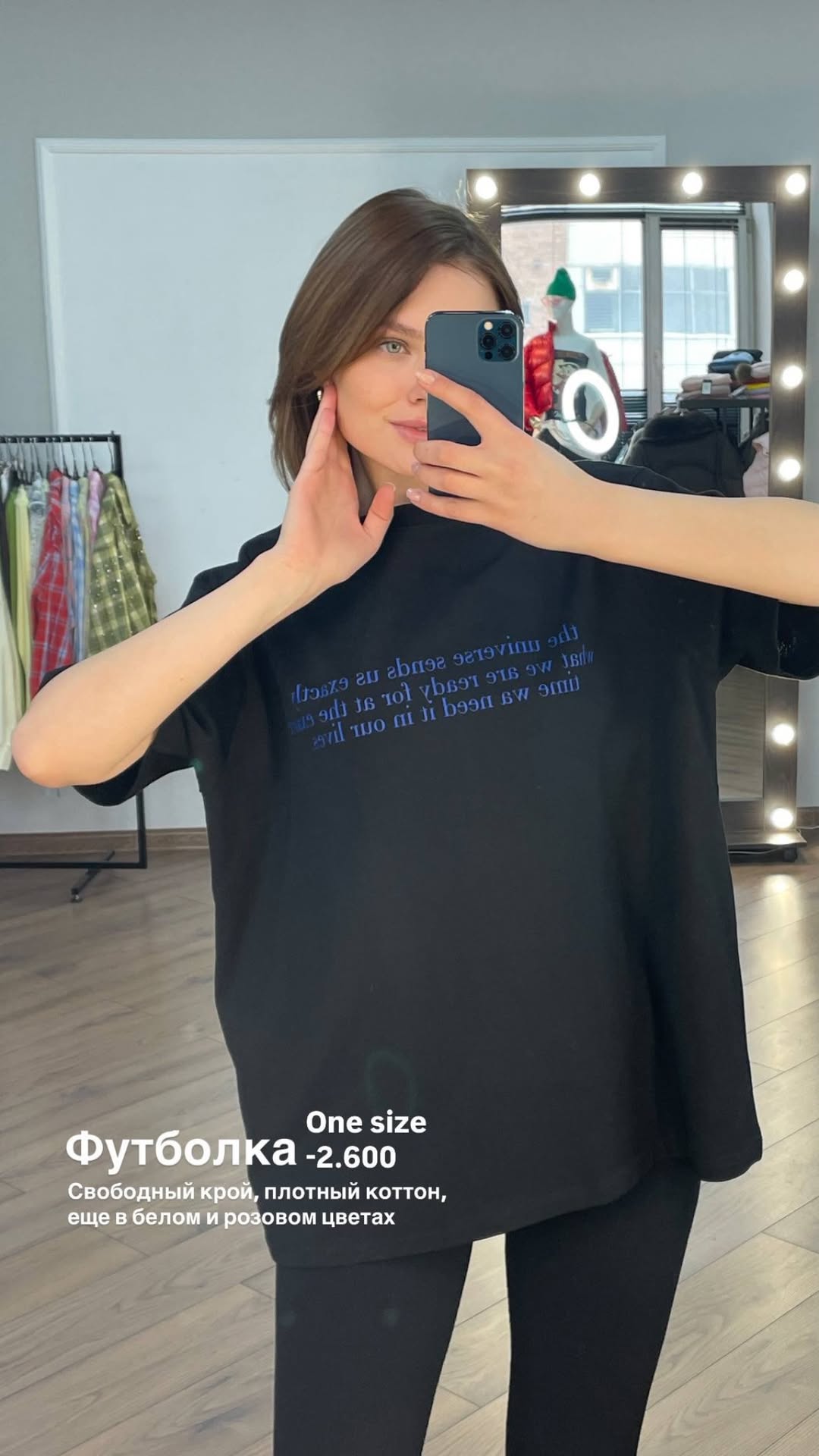 новая фото в сторис @pinzarru 26.02.2026