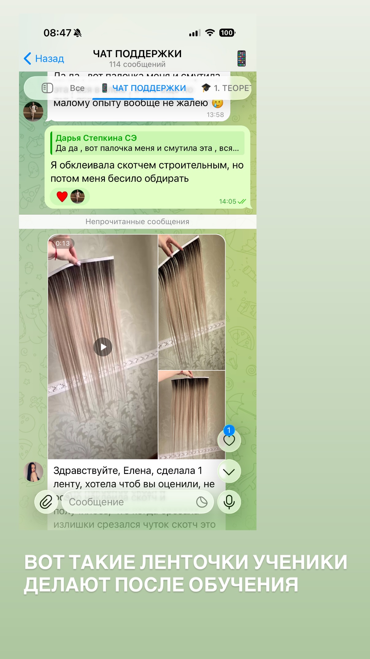 новая фото в сторис @elenkravchenko 25.02.2026