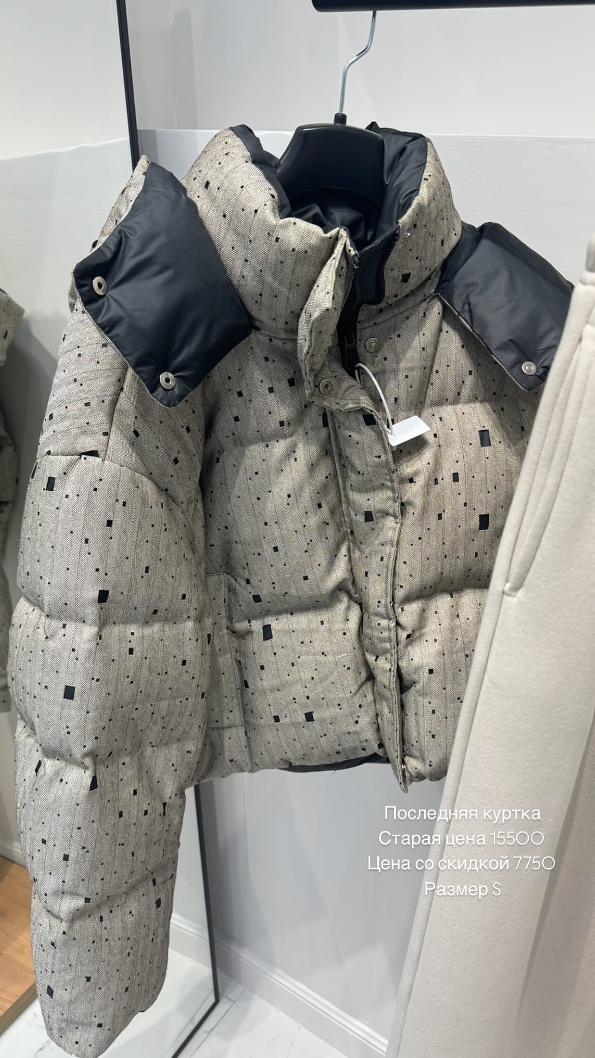 новая фото в сторис @youwant_stav 25.02.2026