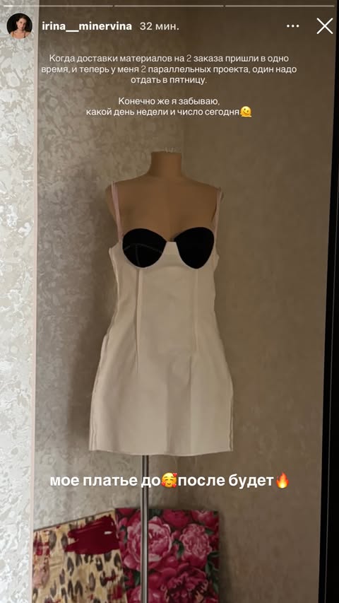 новая фото в сторис @elisabeth.koreshkova 25.02.2026