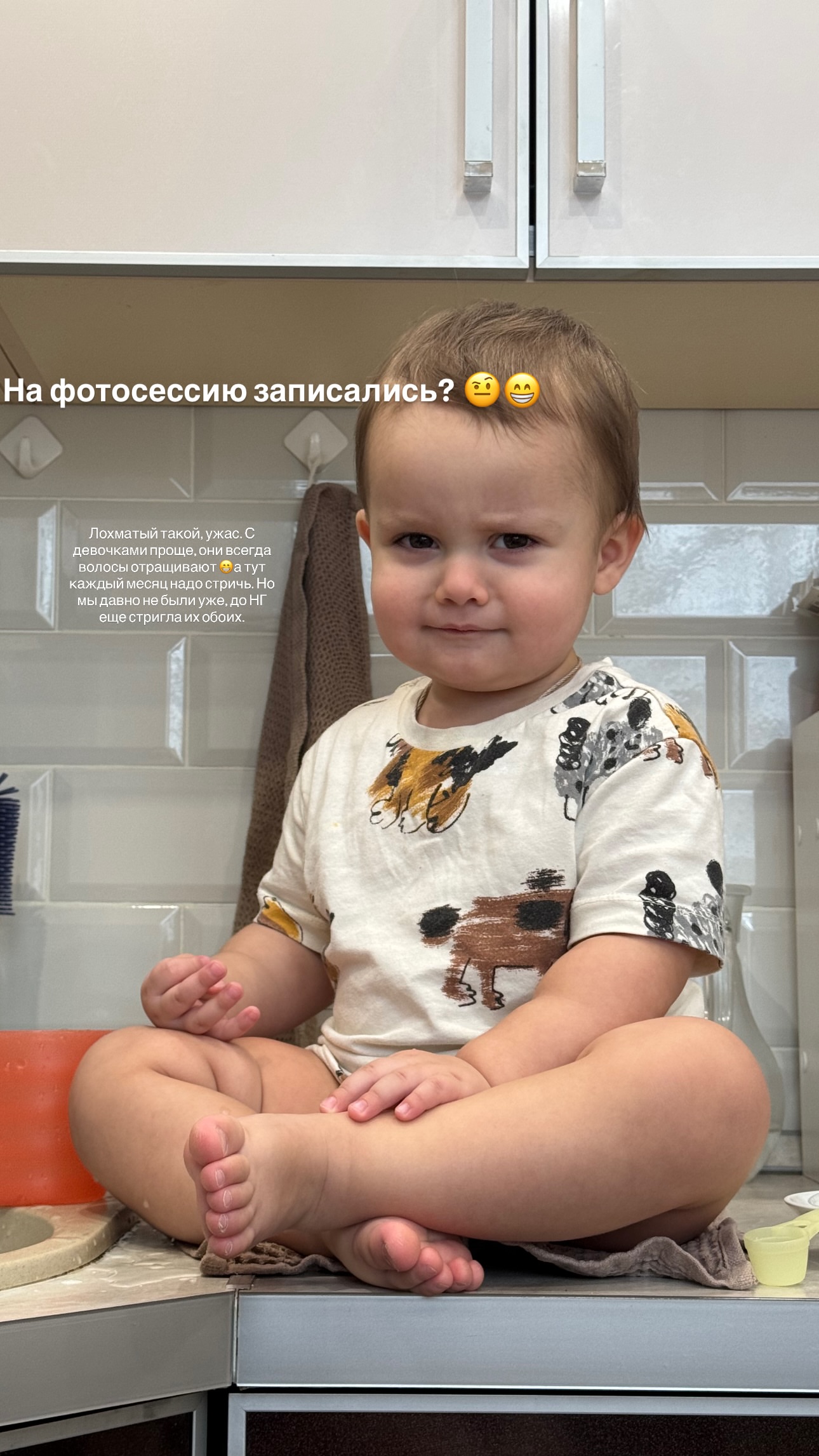 новая фото в сторис @daria_kars_photo 25.02.2026