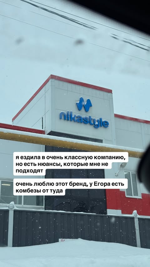 новая фото в сторис @elisabeth.koreshkova 25.02.2026