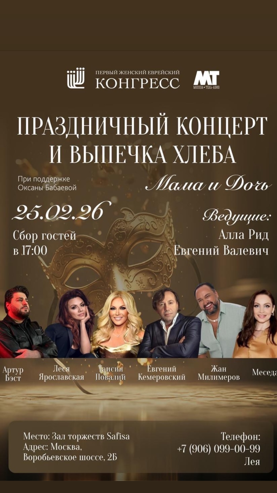 новая фото в сторис @yaroslavskaya_l 26.02.2026