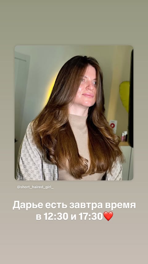 новая фото в сторис @rudenko_hairdresser 26.02.2026