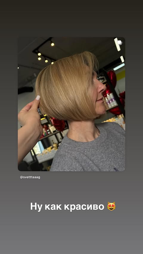 новая фото в сторис @rudenko_hairdresser 26.02.2026