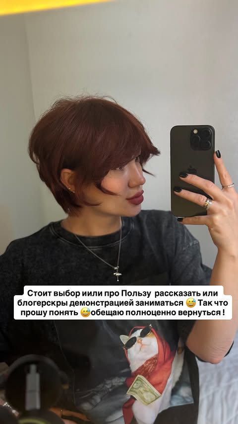 новая фото в сторис @rudenko_hairdresser 26.02.2026