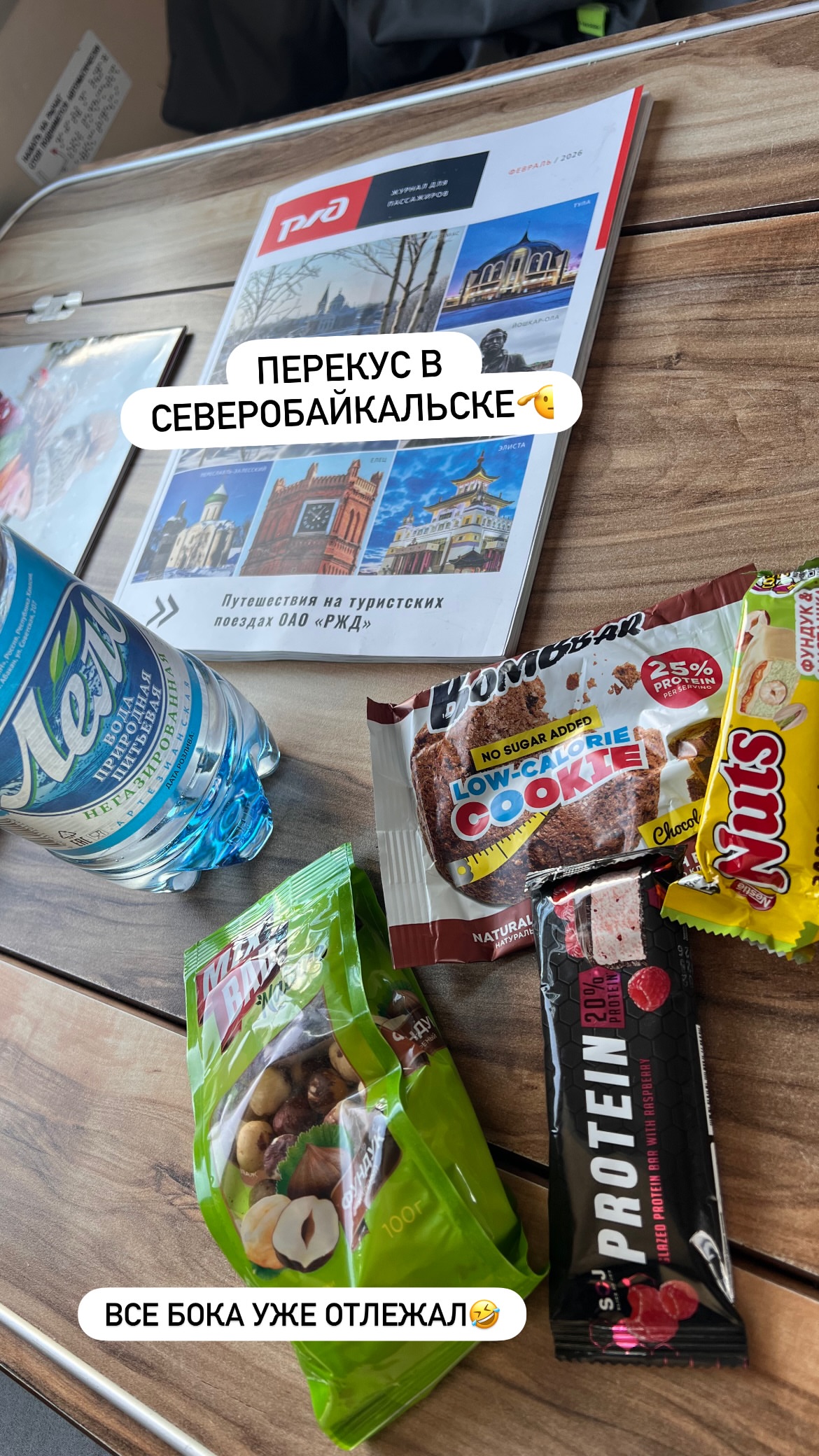 новая фото в сторис @keratinsergey 26.02.2026