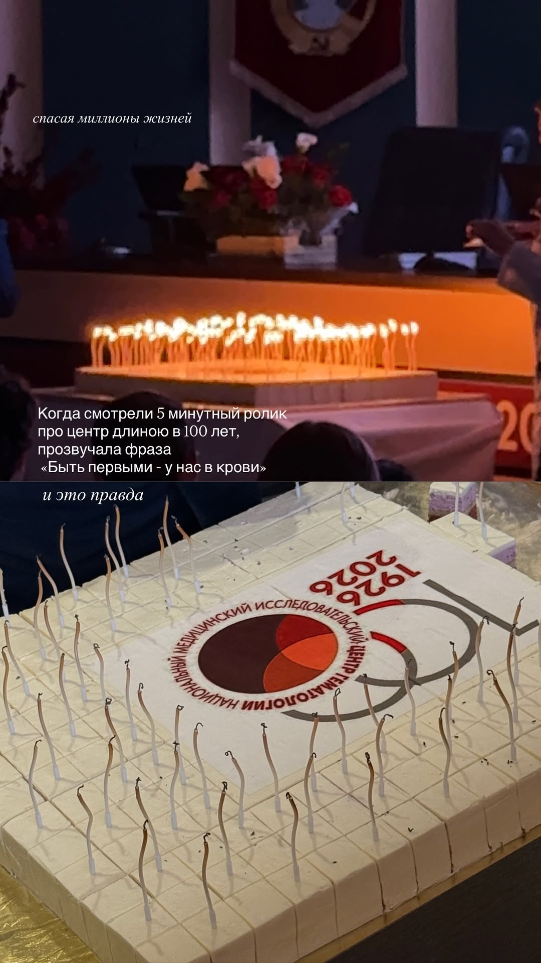 новая фото в сторис @doctorbagova 26.02.2026