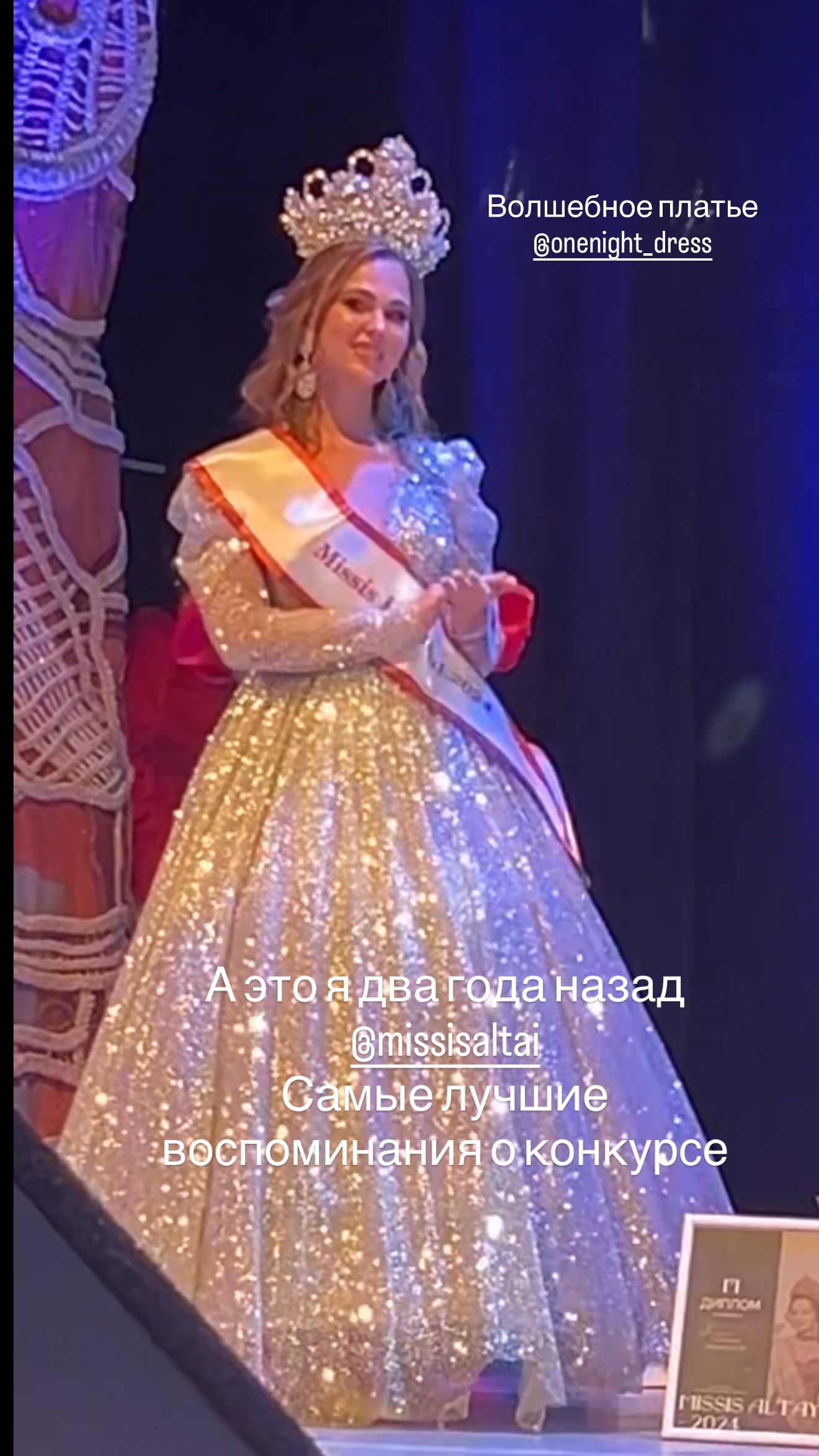 новая фото в сторис @alesya_nikulina 26.02.2026